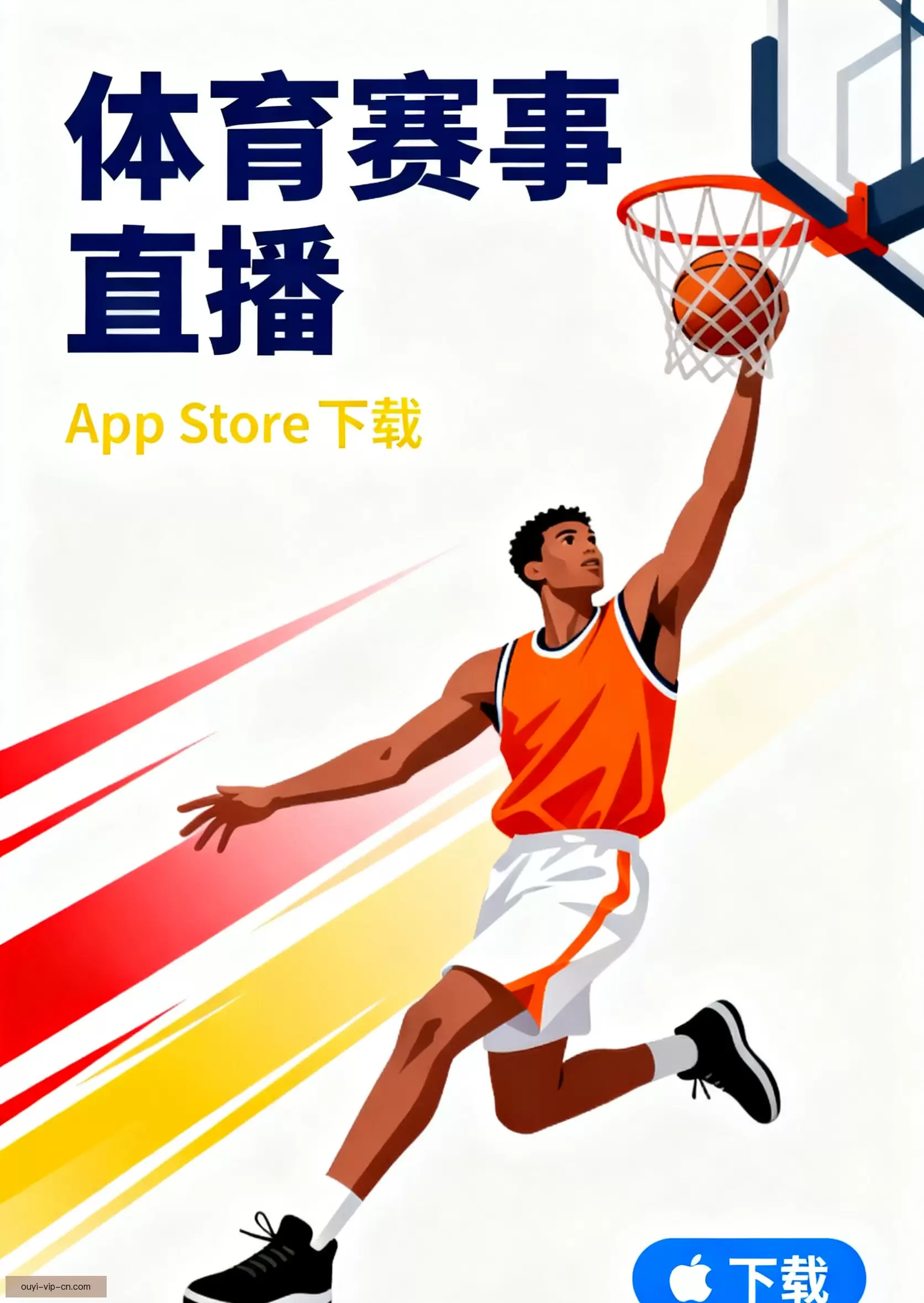 APP下载中心轻松安装